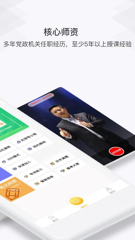 app_ v3.2.2 ׿