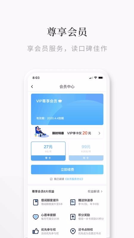 ;app_; v29.0.2 ֻ