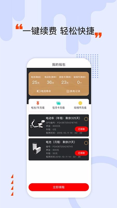 රapp_ර v4.3.4 ׿