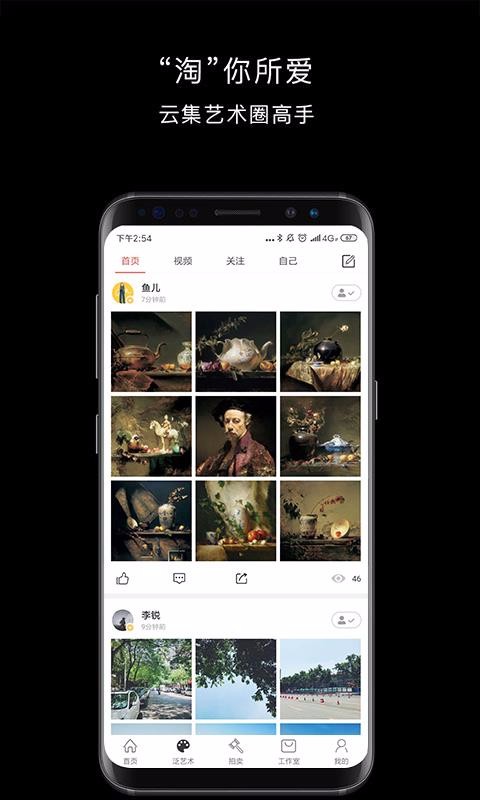 տapp_տ v3.83 ֻ