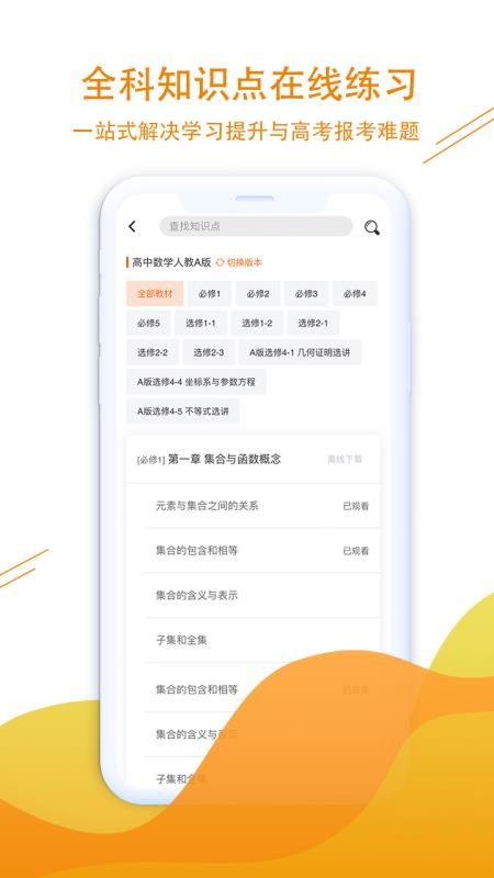 ѧapp_ѧ v1.0.8 ֻ