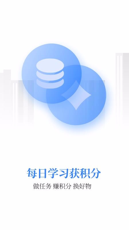 ҵѧϰapp_ҵѧϰ v2.2.0 ׿