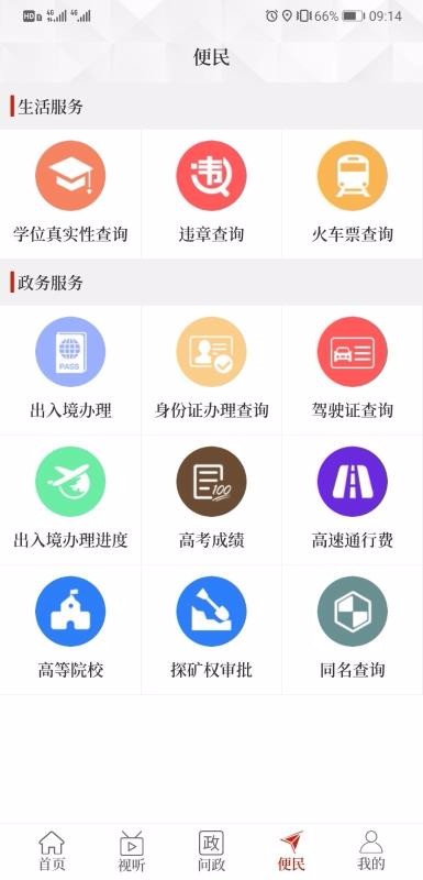 ϰapp_ϰ v2.3.7 ֻ