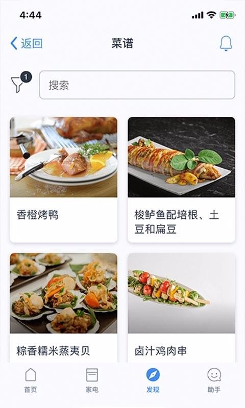 app_ v6.5.1 ׿
