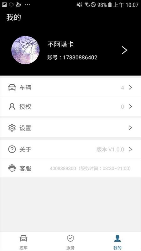 Ʊapp_Ʊ v1.1.5 ׿