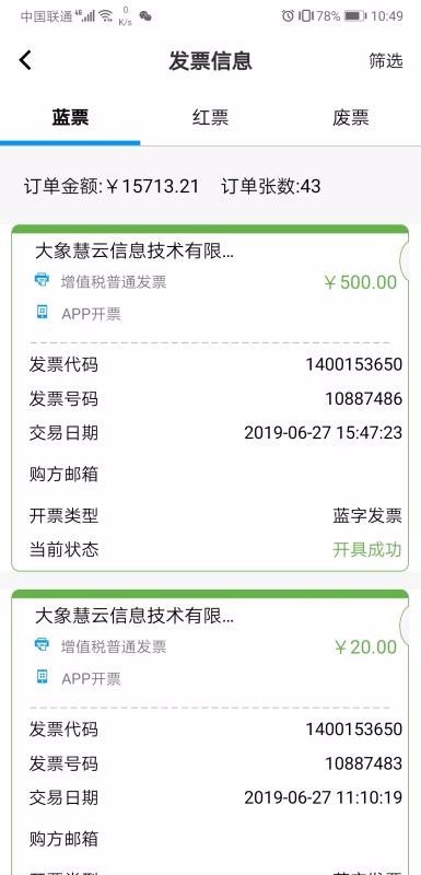 51Ʊapp_51Ʊ v2.2.7 ׿