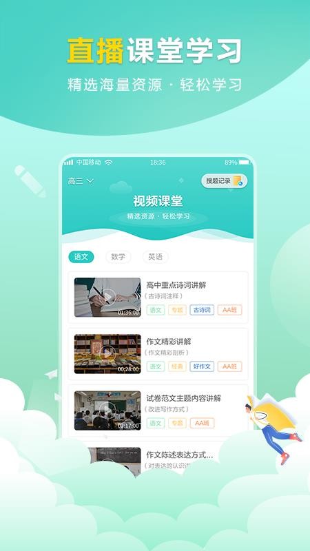 ҵapp_ҵ v1.0.1 ֻ