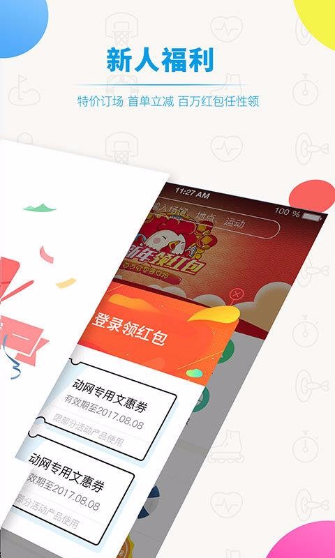app_ v3.7.8 ׿