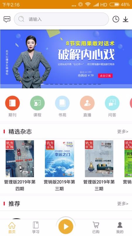 iapp_i v2.3.6 ֻ