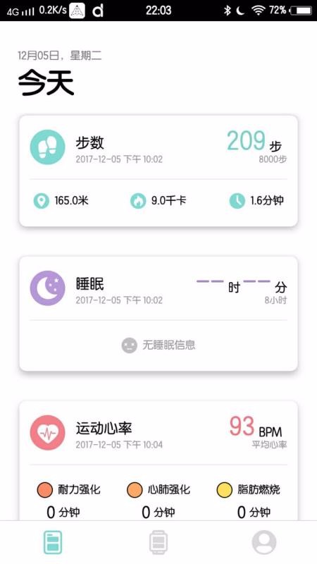 Da Fitapp_Da Fit v2.0.0 ֻ
