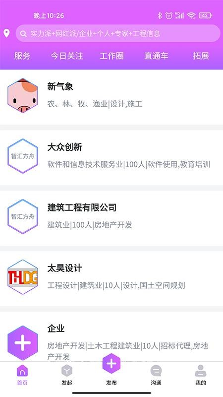 ǻ㷽app_ǻ㷽 v1.1.31 ׿