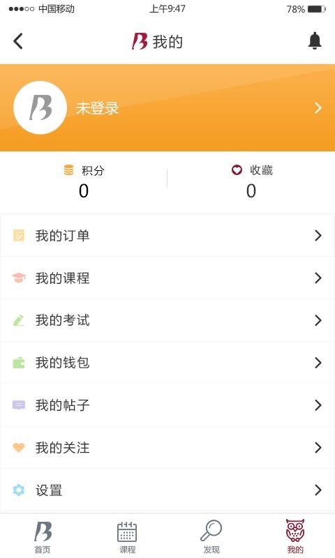 ESD߷ƽ̨app_ESD߷ƽ̨ v3.2.32 ׿