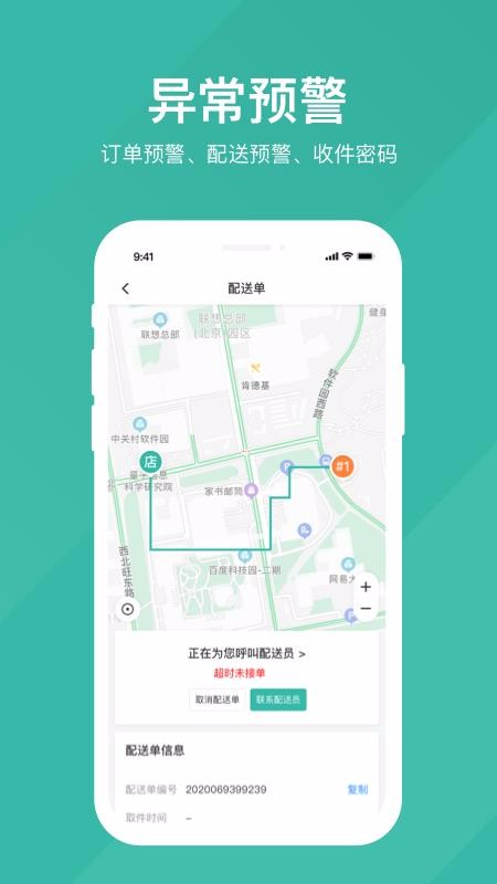 app_ v1.0.30 ׿