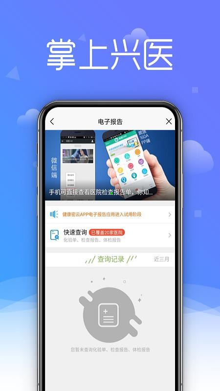 ҽapp_ҽ v1.0.7 ֻ