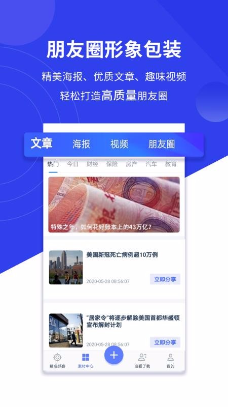 app_ v1.3.6 ֻ