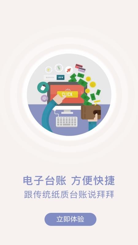 ʳҵapp_ʳҵ v1.7.7 ׿