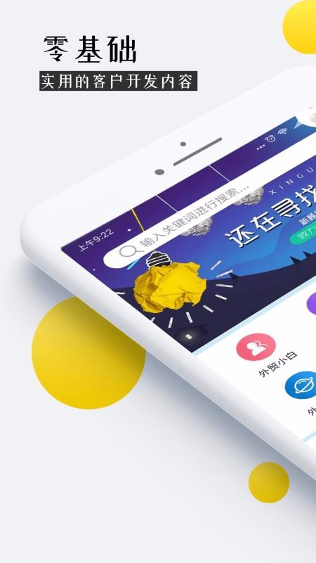 óѵapp_óѵ v2.0.9 ֻ