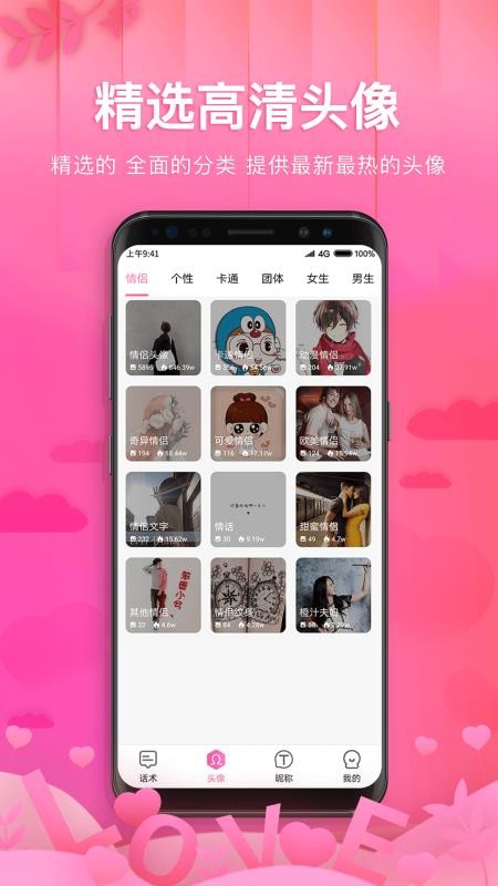 ζ黰app_ζ黰 v1.2.1 ֻ