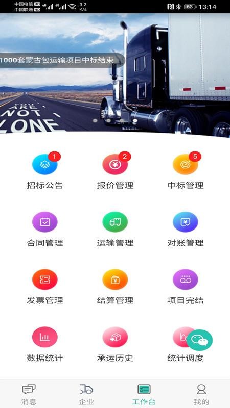 app_ v1.0.9 ׿