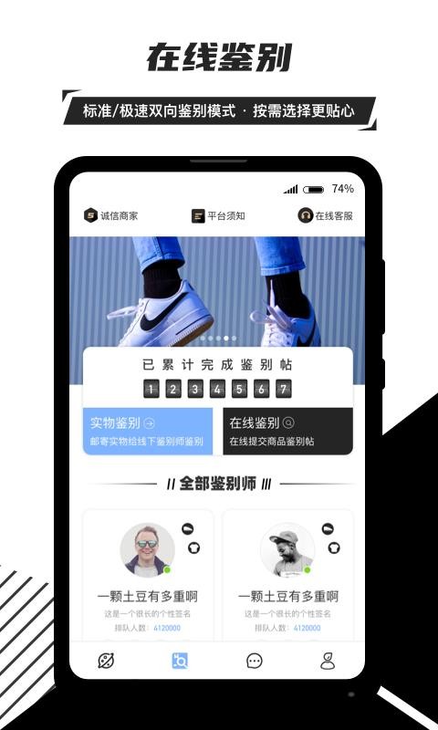֪app_֪ v3.2.3 ׿