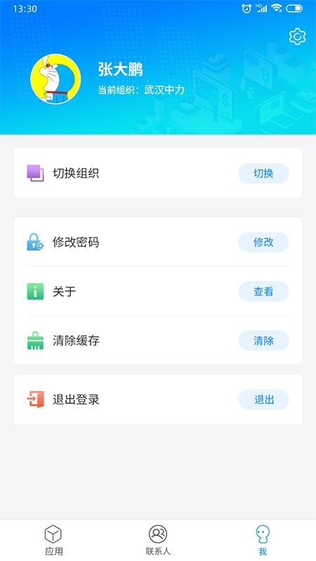 app_ v1.0.0 ׿