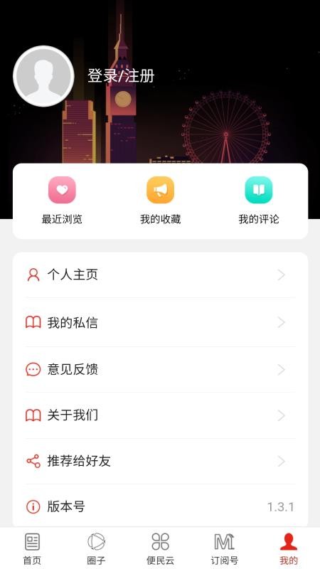 ͷapp_ͷ v1.8.7 ׿