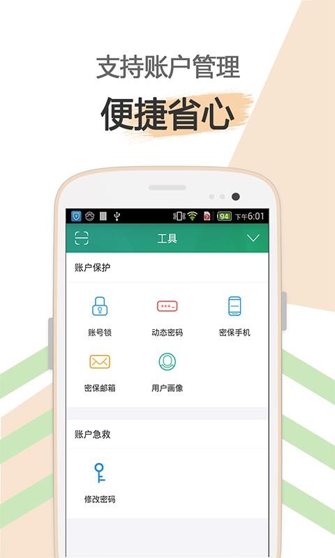 հȫapp_հȫ v2.1.5.9 ֻ