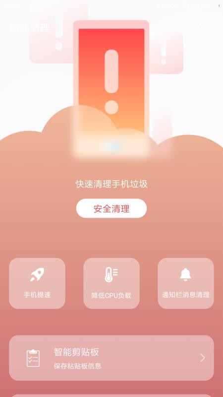 app_ v1.0.0 ֻ