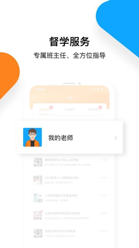 տapp_տ v2.3.0 ֻ