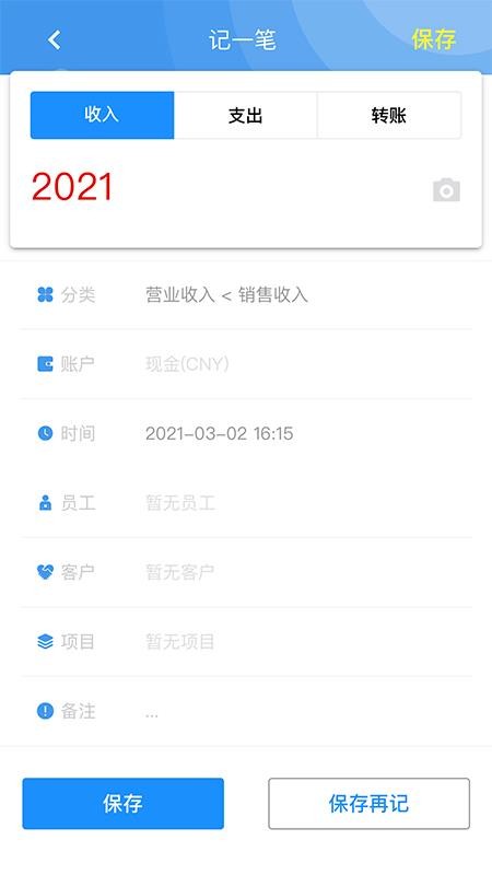 ˾app_˾ v1.0.3 ׿