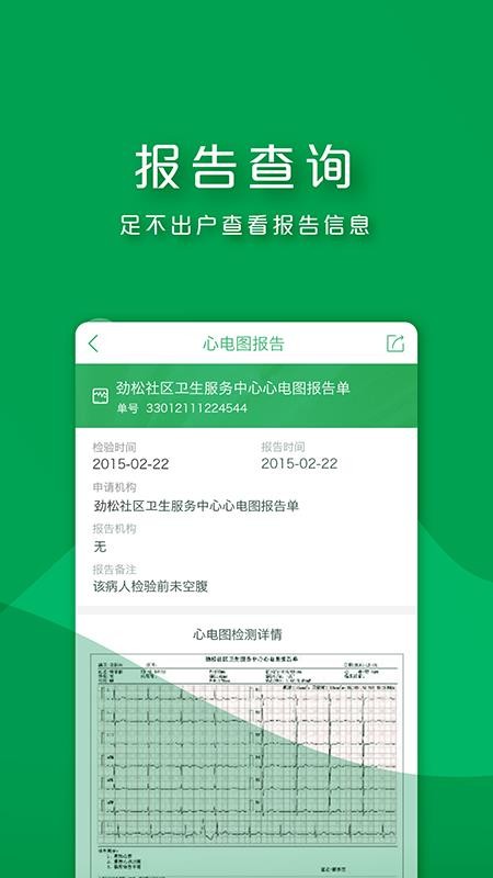 app_ v1.5.6.0 ֻ