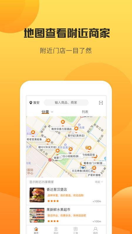 app_ v1.1.0 ֻ