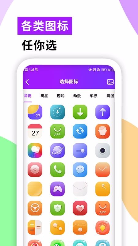 شʦapp_شʦ v1.1 ֻ