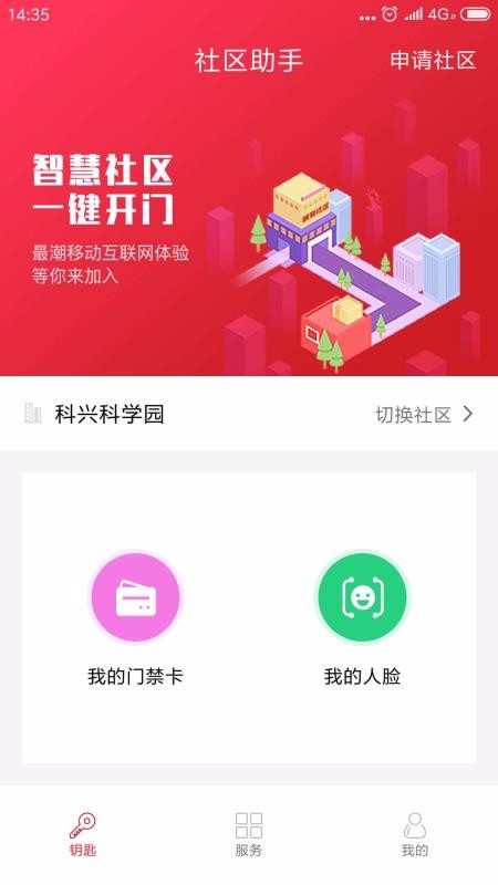 ǹܼapp_ǹܼ v1.0.88 ֻ