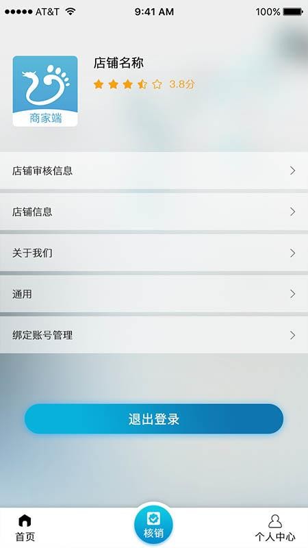 ЪЪ̼app_ЪЪ̼ v0.0.18 ׿