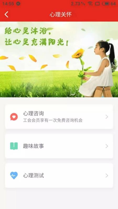 չapp_չ v1.6.8 ׿