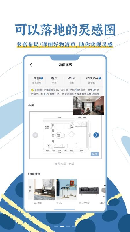 app_ v1.0.0 ׿