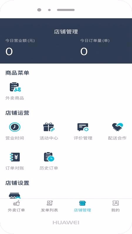̼Ұapp_̼Ұ v6.0 ׿