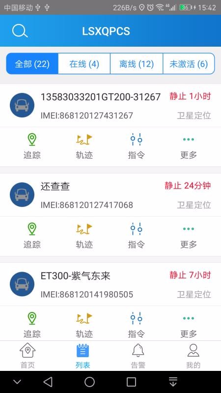 app_ v1.4.5 ֻ