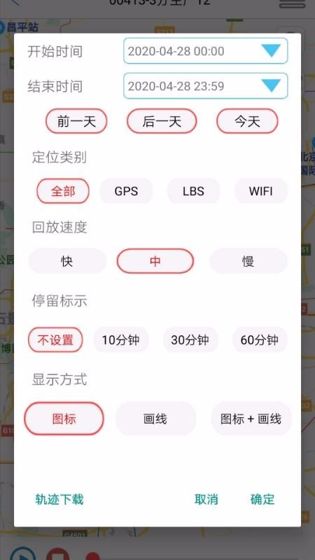 GPS365app_GPS365 v1.80 ׿
