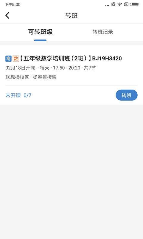 app_ v3.0.1 ׿