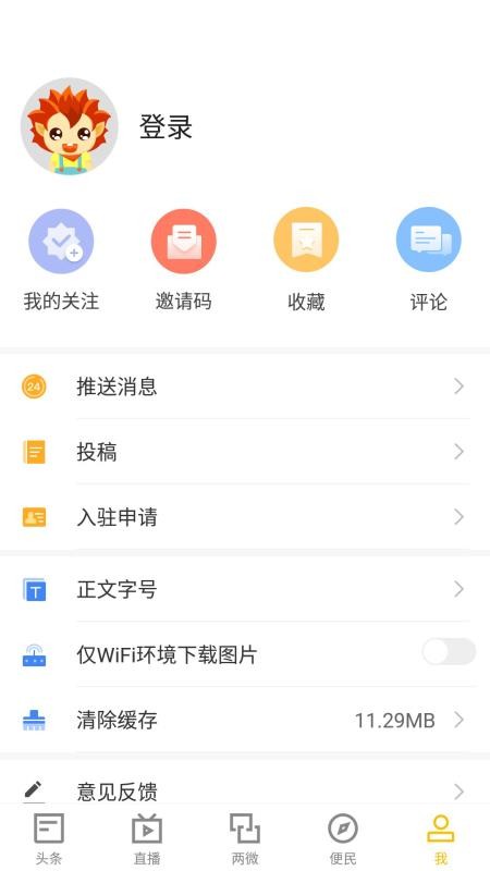 ýapp_ý v3.06.02 ׿