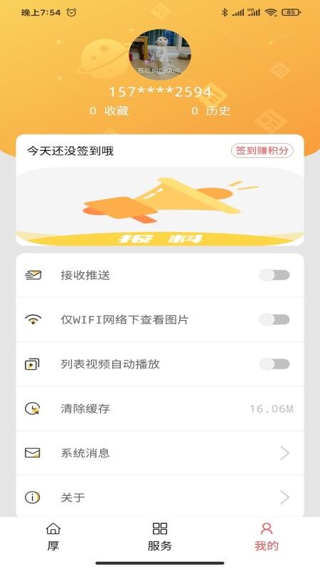 ýapp_ý v3.0.6 ׿