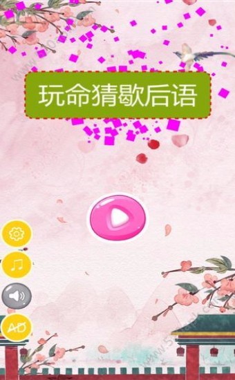 Ъ_Ъ v1.0.8 ׿
