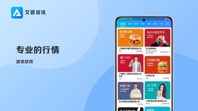 Ѷapp_Ѷ v1.1.2 ֻ