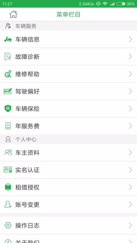 ׳ǰapp_׳ǰ v2.0.25 ׿