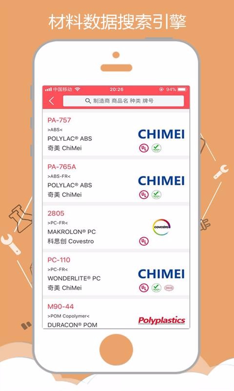 һapp_һ v2.0.0 ֻ