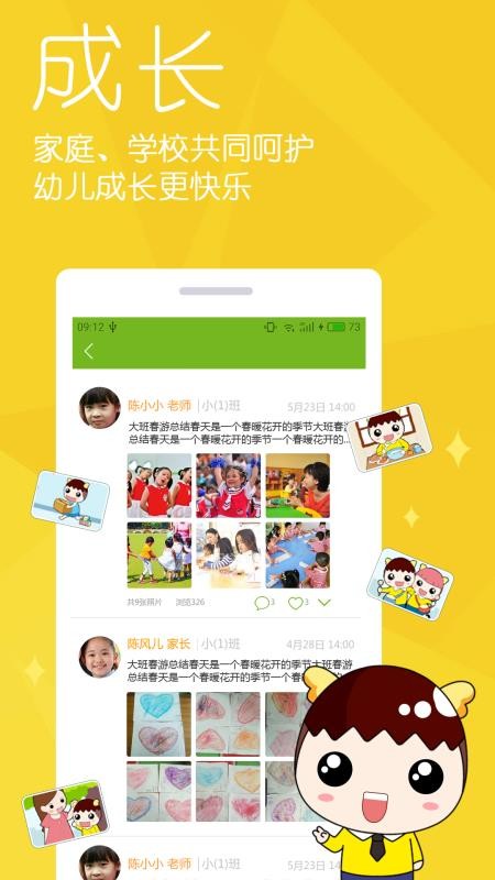 ׶app_׶ v6.2.2 ֻ