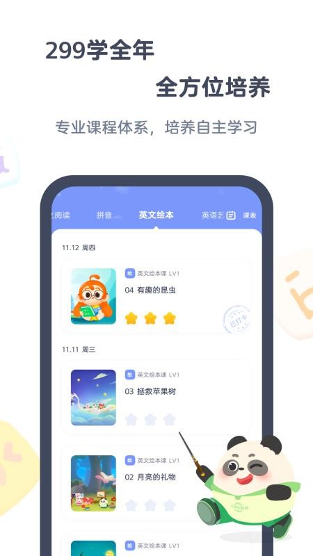 СAIapp_СAI v3.0.5 ׿