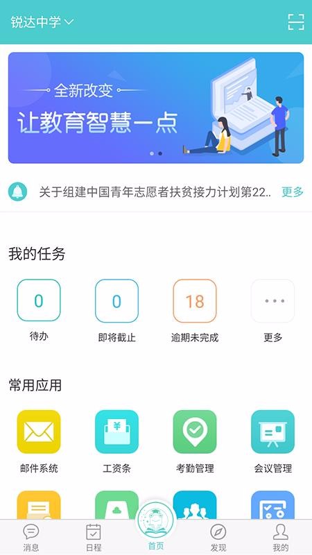 app_ v2.2.6 ׿